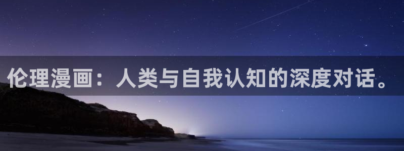 在异世界获得超强能力的我奇漫屋